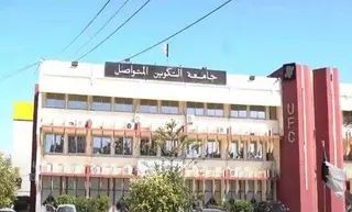 جامعة التكوين المتواصل: تخرج أول دفعة "ليسانس أكاديمي عن بعد"