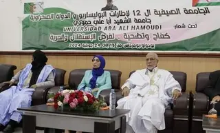 انطلاق فعاليات الطبعة ال12 للجامعة الصيفية لإطارات جبهة البوليساريو