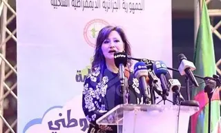 اليوم الوطني للطفل الجزائري: تنظيم تظاهرة وطنية تحت شعار "أطفال اليوم، نخبة الغد"