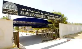 جامعة هواري بومدين للعلوم والتكنولوجيا:  أزيد من 200 مشروع مبتكر و64 براءة إختراع