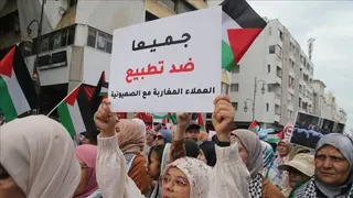 المرصد المغربي لمناهضة التطبيع يندد بزيارة وفد مغربي إلى الكيان الصهيوني