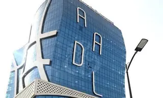 برنامج "عدل 3" : ضرورة تفعيل الحسابات وتحميل الملفات قبل 20 ماي