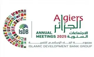 اجتماعات البنك الإسلامي للتنمية بالجزائر: استئناف الأشغال في يومها الرابع والأخير