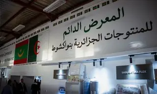 معرض المنتجات الجزائرية بنواكشوط: المؤسسات الجزائرية تراهن على السوق الموريتانية لتوسيع شراكاتها الإفريقية