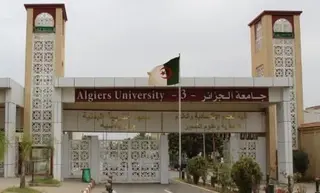 الدخول الجامعي 2026/2025: قرابة مليوني طالب يلتحقون غدا الاثنين بالمؤسسات الجامعية