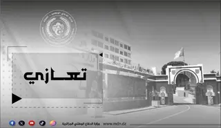 السعيد شنقريحة يعزي في وفاة المقدم سطيطرة محمد علي من دائرة الاستعمال والتحضير لأركان الجيش الوطني الشعبي