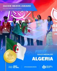 فريق تلاميذ التعليم الثانوي يتوج بميدالية ذهبية في مسابقة الروبوتيك الدولية بكوريا الجنوبية