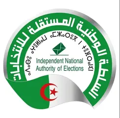 محليات 28 نوفمبر.... انقضاء آجال معالجة ملفات الترشح أمس الأحد