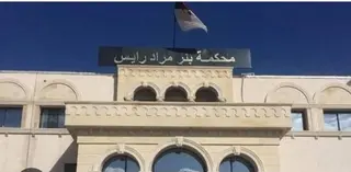 إدانة المسمى ساعد بوعقبة بثلاث سنوات حبسا غير نافذة