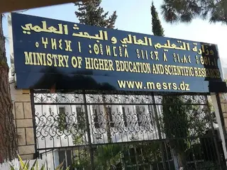 التسجيلات الأولية لحاملي شهادة البكالوريا الجدد في الفترة ما بين 15 و19 جويلية الجاري