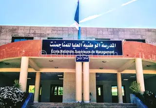 تخرج أول دفعة ماستر "الحوكمة والوقاية من الفساد"