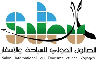 انطلاق الطبعة الـ 25 للصالون الدولي للسياحة و الأسفار غدا الاثنين