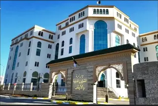 تحديد زكاة الفطر لهذا العام ب170 دج