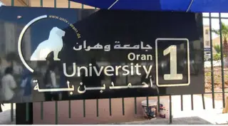 جامعة محمد بن أحمد  تفتتح  موسم  2025-2026 ... 6000 طالب يلتحقون  بمقاعدهم البيداغوجية عبر 5 كليات ومعهد صيانة