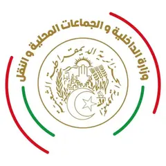 وزارة الداخلية والجماعات المحلية والنقل تفند ما تم تداوله حول عدم صلاحية فاكهة البطيخ الأحمر