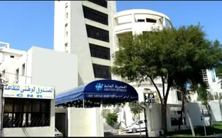 الشروع في صب الزيادات في منح ومعاشات المتقاعدين ابتداء من الأسبوع الأول من  شهر ماي