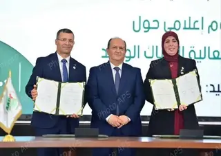 التوقيع على اتفاقيتين بين الوكالة الجزائرية لترقية الاستثمار والمحافظة السامية للرقمنة
