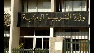 انطلاق أشغال الندوة الوطنية السنوية لتحضير الدخول المدرسي
