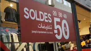 انطلاق التخفيضات الشتوية ابتداء من الأحد المقبل