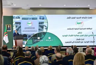 الوزير الأول: تسجيل أزيد من 20 ألف مشروع لدى الوكالة الجزائرية لترقية  الاستثمار