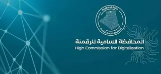 البوابة الوطنية للخدمات الرقمية الحكومية: إدراج ست خدمات رقمية جديدة تخص قطاع الطاقة