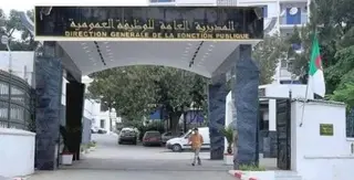 تحديد مواقيت العمل بالمؤسسات والإدارات العمومية خلال شهر رمضان الكريم