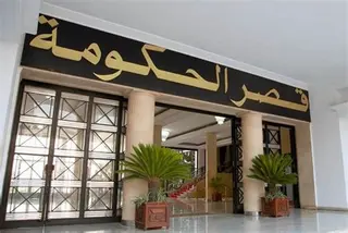 مجلس الحكومة يناقش عدة ملفات