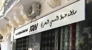 مؤسسات الاتصال السمعي البصري مدعوة للتوقف عن الاستغلال غير القانوني  للمصنفات المحمية بحقوق المؤلف