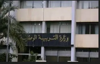الإعلان عن نتائج البكالوريا سيكون يوم الأحد 20 جويلية