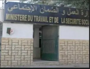 تنصيب المجلس الوطني للوقاية الصحية والأمن وطب العمل واللجنة الوطنية للأمراض  المهنية خلال السنة الجارية الجارية