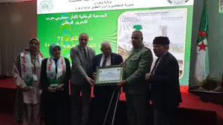 جمعية  كبار معطوبي حرب التحرير الوطني...ملتقى وطني  يخلّد الذكرى الـ71 لاندلاع الثورة التحريرية المجيدة تحت شعار "رسالة للأجيال"