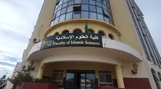 جامعة وهران 1 : يوم تحسيسي لتعزيز ثقافة الوقاية و الكشف المبكر عن سرطان الثدي