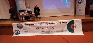 اليوم التحسيسي الاول للمقاول الذاتي : جامعة محمد بوضياف تطلق جلسات  لشرح  القانون الجديد