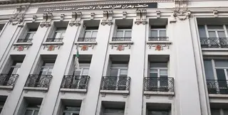 المتحف العمومي للفن الحديث والمعاصر : برنامج مكثف لاحتضان شهر التراث