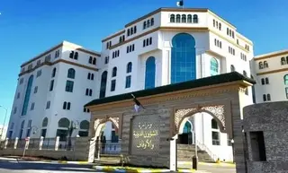 عيد الأضحى سيكون يوم الأربعاء 27 ماي 2026