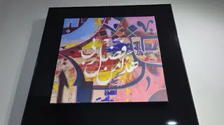 ورشة تطبيقية برواق الفن كور  تكشف أسرار جمال الخط العربي  في اليوم الثاني من معرض "لقاء الخط بوهران"