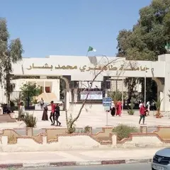 بشار: جامعة طاهري محمد تتحصل على براءة اختراع جهاز تنظيم السقي الفلاحي