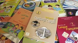 تعميم النسخة الثانية للكتاب المدرسي وحصة ثالثة من الألواح الإلكترونية