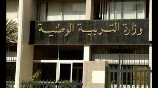 تربية وطنية: الاعلان عن نتائج الامتحانات المهنية ومسابقة التوظيف يومي  الاثنين والخميس المقبلين على التوالي