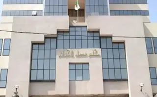 مكافحة الغش في الإمتحانات النهائية: ضرورة تعزيز الأطر القانونية أمام التطور  التكنولوجي المتسارع