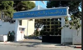 وزارة الصحة تذكر بضرورة التقيد بالإجراءات المعمول بها في عمليات ختان  الأطفال
