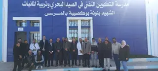 مدرسة التكوين التقني في الصيد البحري وتربية المائيات بالشلف:  تأهيل أزيد من 160 بحارا إلى رتبة رئيس سفينة صيد بالسواحل