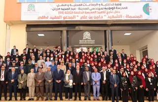 تلمسان : تخرج الدفعة الثالثة  لطلبة  المدرسة الوطنية لمهندسي المدينة