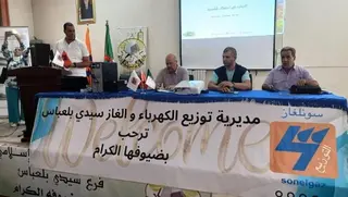 سيدي بلعباس ...يوم تحسيسي حول ترشيد استهلاك الطاقة