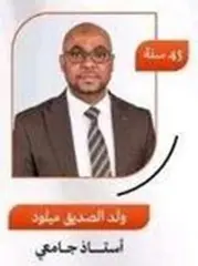 ولد الصديق ميلود مترشّح عن حركة مجتمع السلم بتيميمون...   "  هدفنا تكريس الوعي وتكوين النخب "