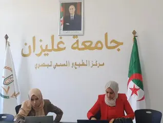 جامعة غليزان:  المؤتمر الوطني الهجين الأول للذكاء الاصطناعي و التعليم الآلي في الجزائر بين الواقع والمأمول