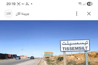 انطلاق المرحلة الثالثة  للتلقيح ضد شلل الأطفال غدا الاحد بتيسمسيلت