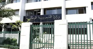التربية الوطنية  : فتح باب التسجيلات للمسابقة المهنية الداخلية ابتداء من غد الخميس