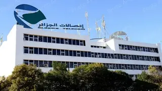 اتصالات الجزائر تعلن عن مواقيت عمل وكالاتها التجارية خلال الفترة الشتوية