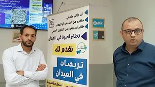 بن عمر وحكيم طالبان بمعسكر صاحبا المؤسسة الناشئة "ستابرا ستاج " يفتكان المرتبة الأولى وطنيا في مسابقة احسن مشروع مبتكر لسنة 2024